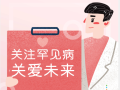 “老寒腿”怎么防？建议做到四个“早”！