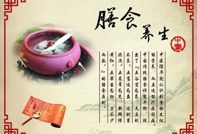 顺应气候变化 中医推荐四季养生茶-第1张图片-中国中医健康网