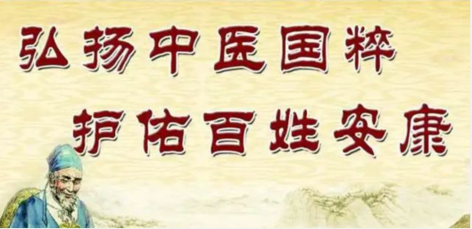 国家中医药局直属机关纪委举办专兼职纪检干部培训班-第1张图片-中国中医健康网