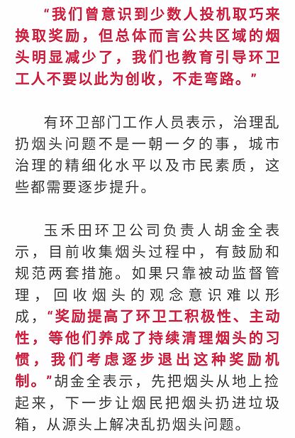 给你开张调整性格的饮食处方-第1张图片-中国中医健康网