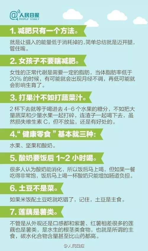 从个人做起，构建“医防融合”大健康体系-第1张图片-中国中医健康网