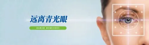 青光眼患者生活中需注意什么？-第1张图片-中国中医健康网