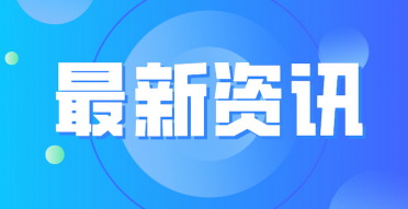 2025年我国将实现三级中医医院儿科设置全覆盖-第1张图片-中国中医健康网